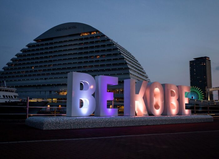 Be Kobe