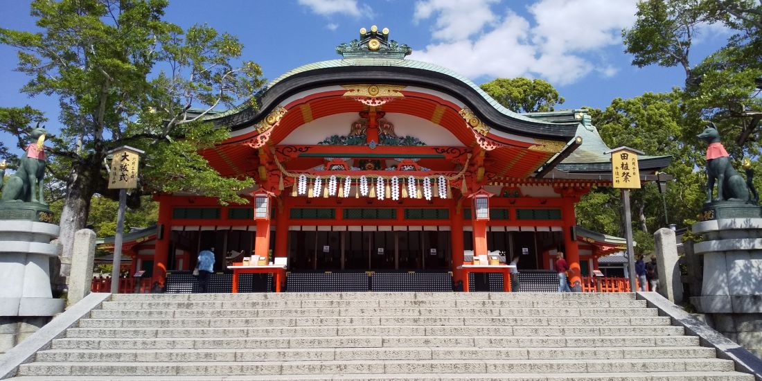 Fushimi Inari Shrine Kyoto