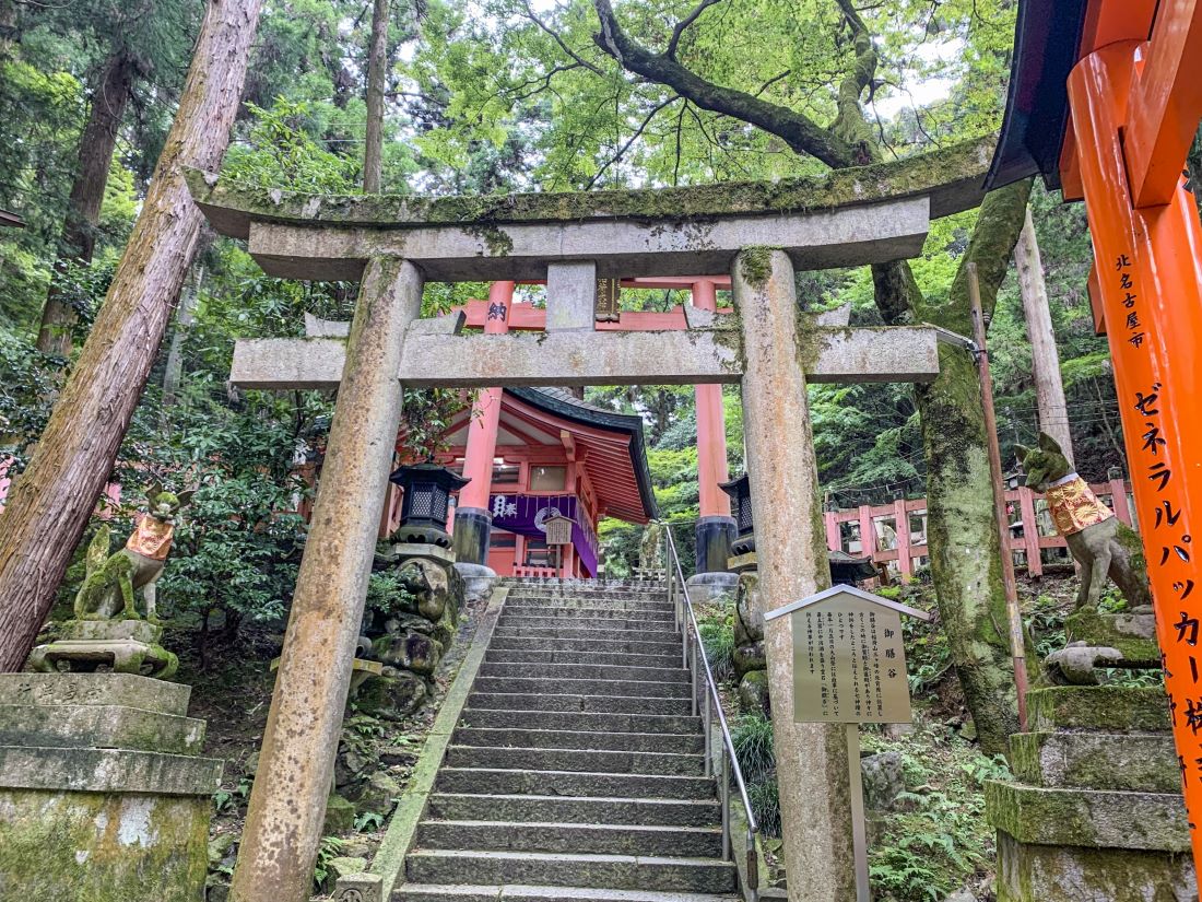 Fushimi Inari Shrine Kyoto