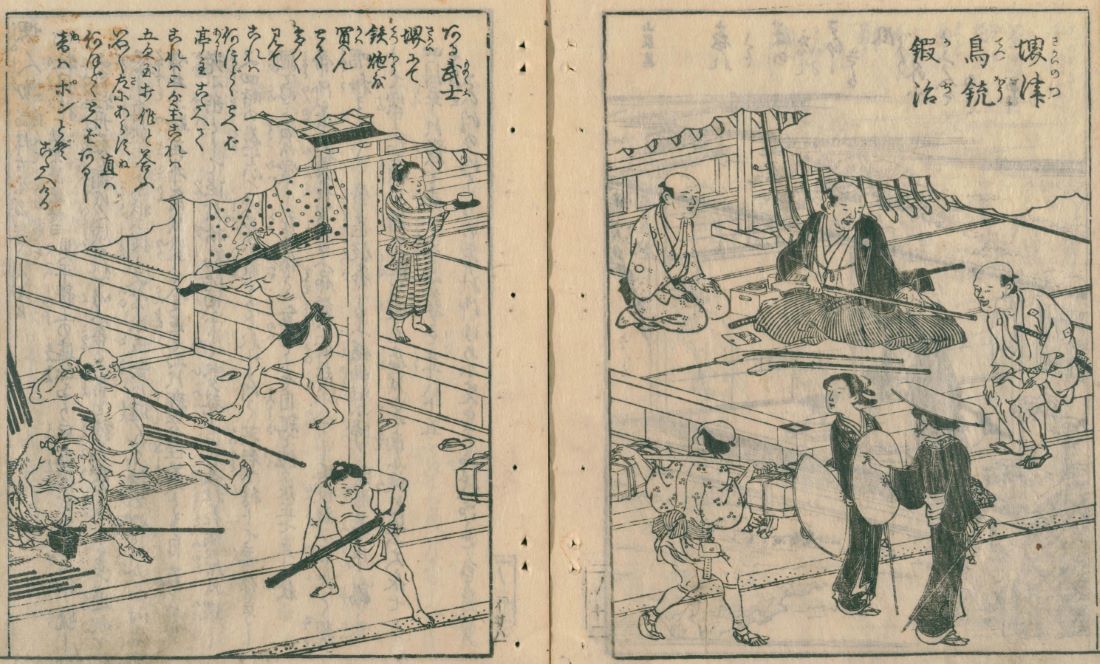 Gunsmith Storefront in Sakai Osaka by Akisato Rito Sengoku Period