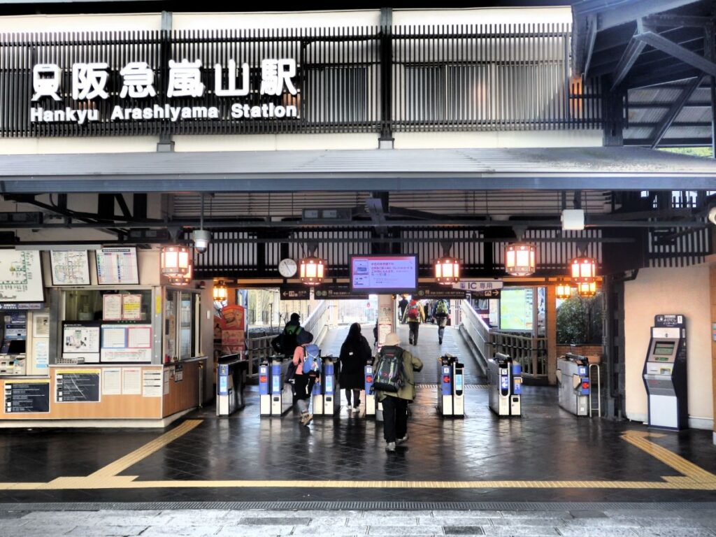 Hankyu Train Line Kansai