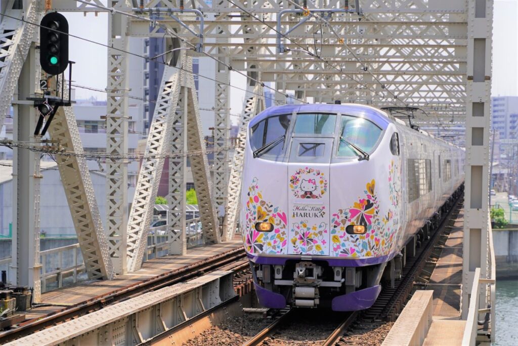 Haruka Express