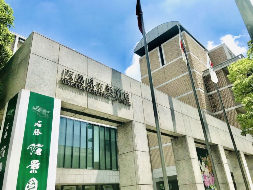 Hiroshima Prefectural Museum of Art