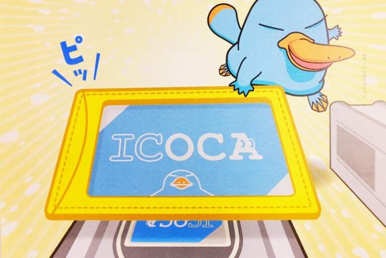 ICOCA IC Card