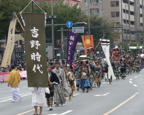 Jidai Matsuri Yoshino Period wiki