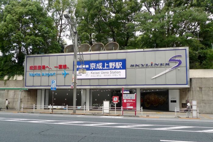 Keisei Ueno Station