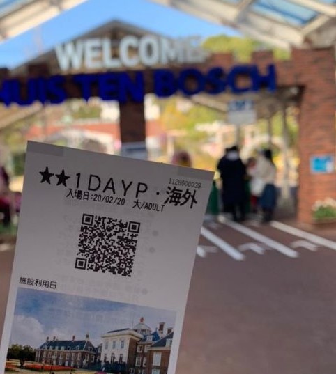 Nagasaki Huis Ten Bosch