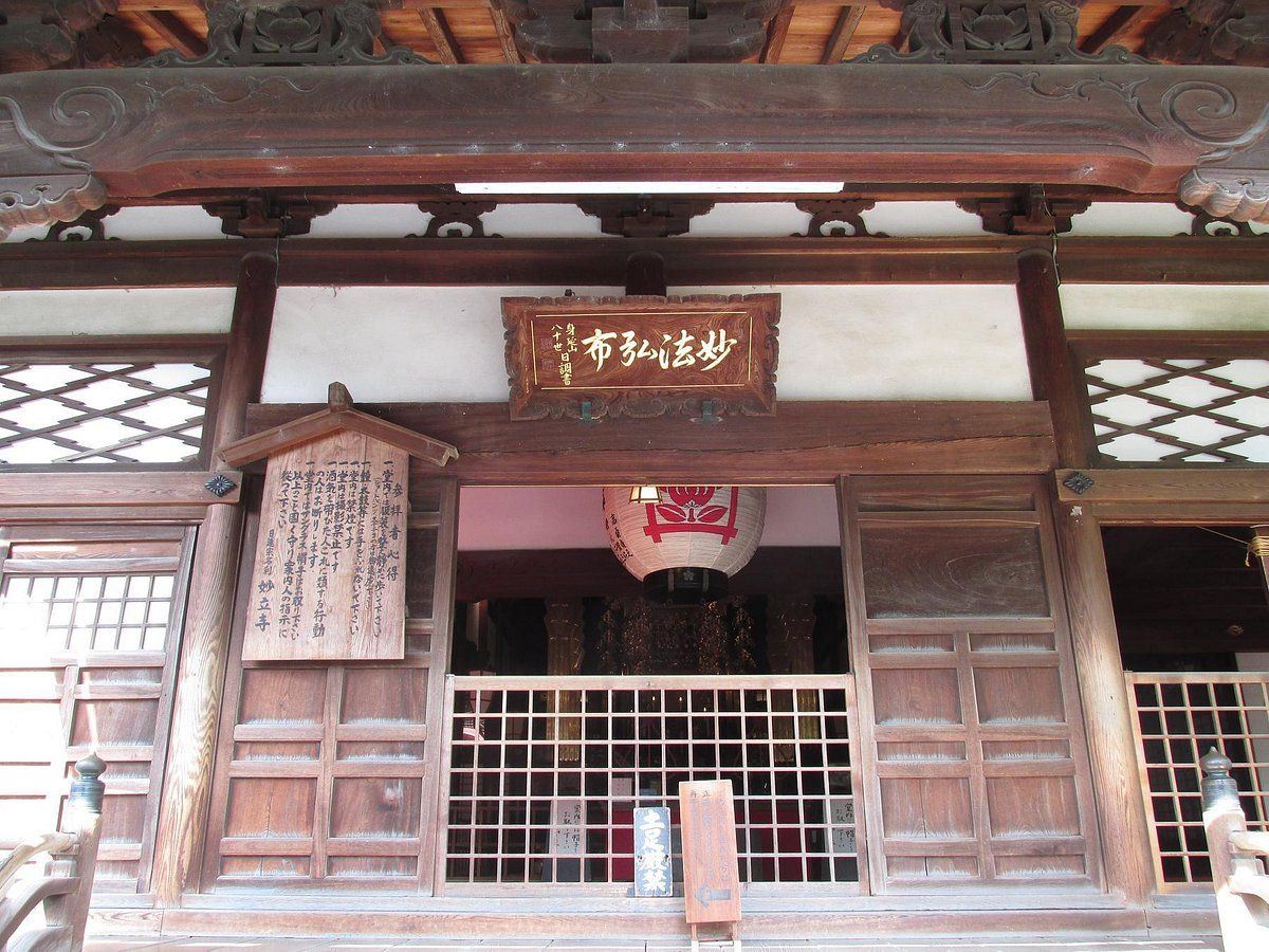 Ninja Temple Kanazawa