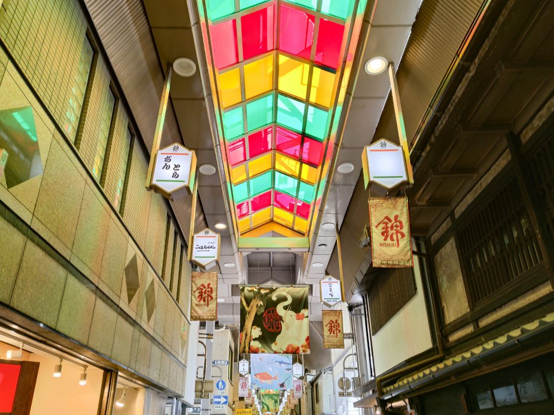 Nishiki Market Kyoto