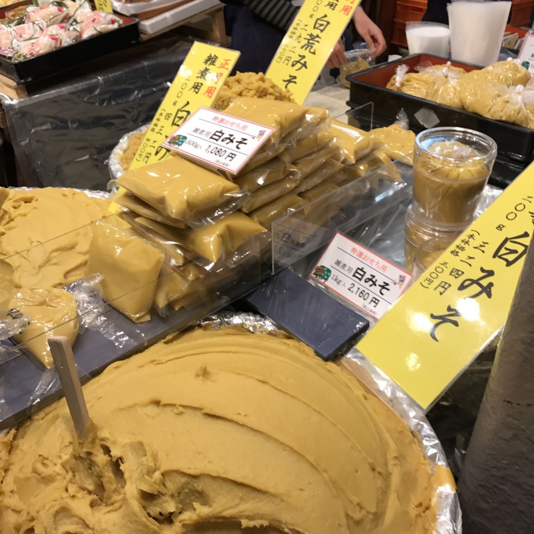 Nishiki Market Kyoto
