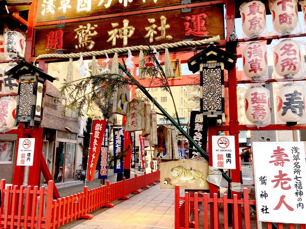 Otori Jinja Asakusa