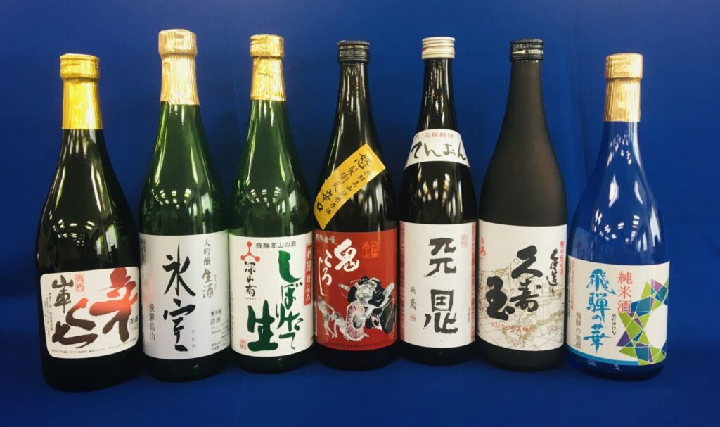Sake From Takayama Hida