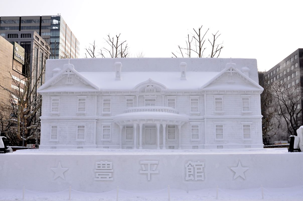 Sapporo Snow Festival