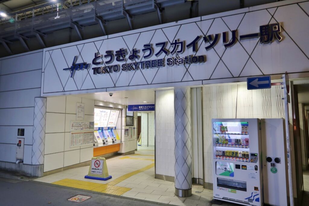 Tokyo SkyTree Station