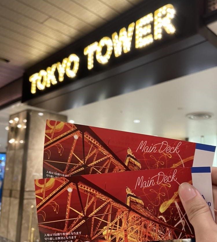 Tokyo Tower Tickets