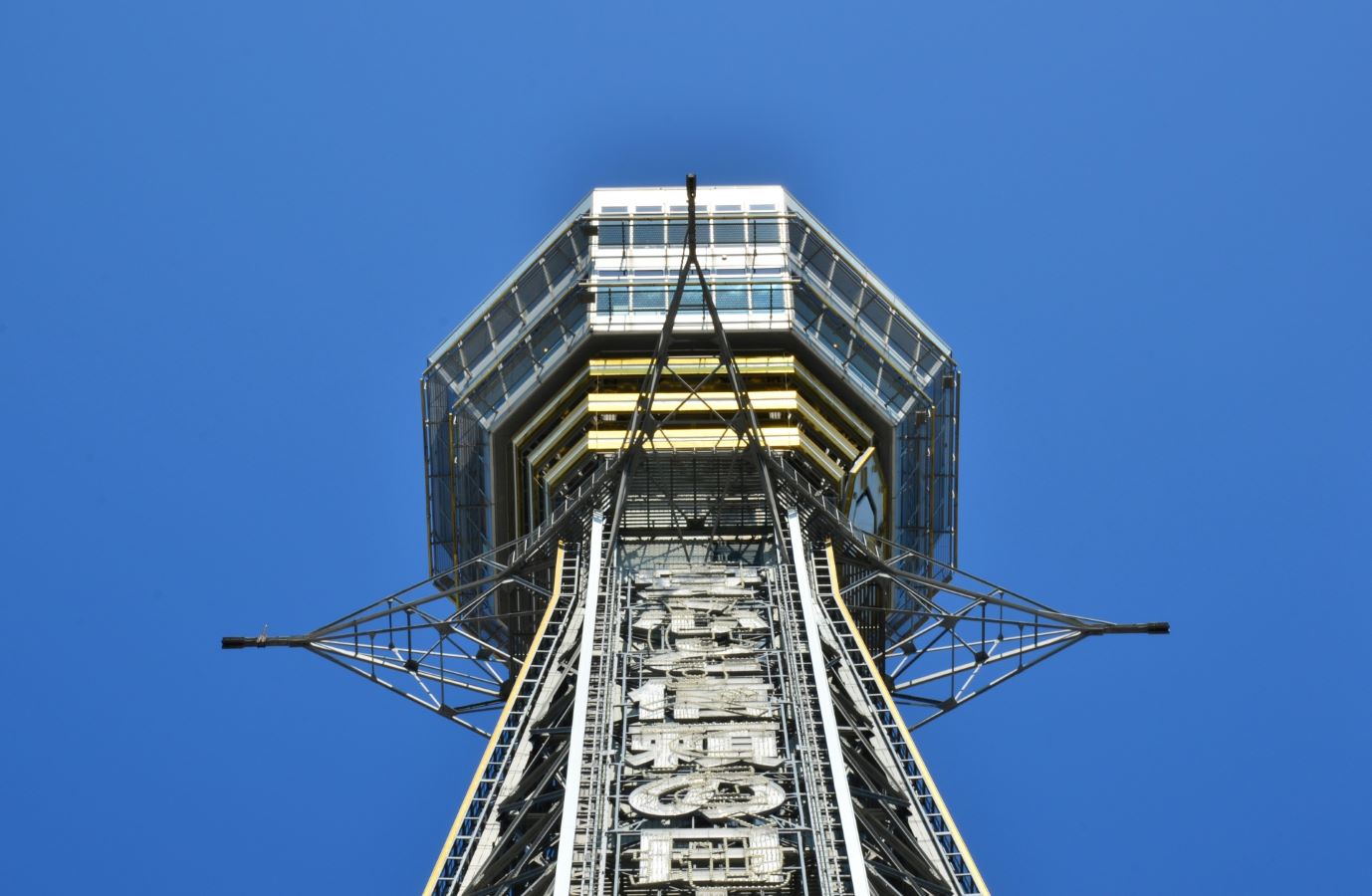 Tsutenkaku Tower