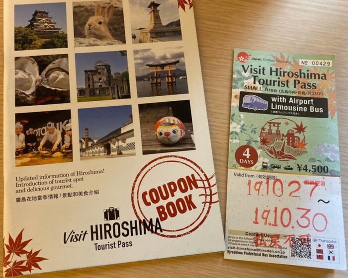Visit Hiroshima Tourist Pass