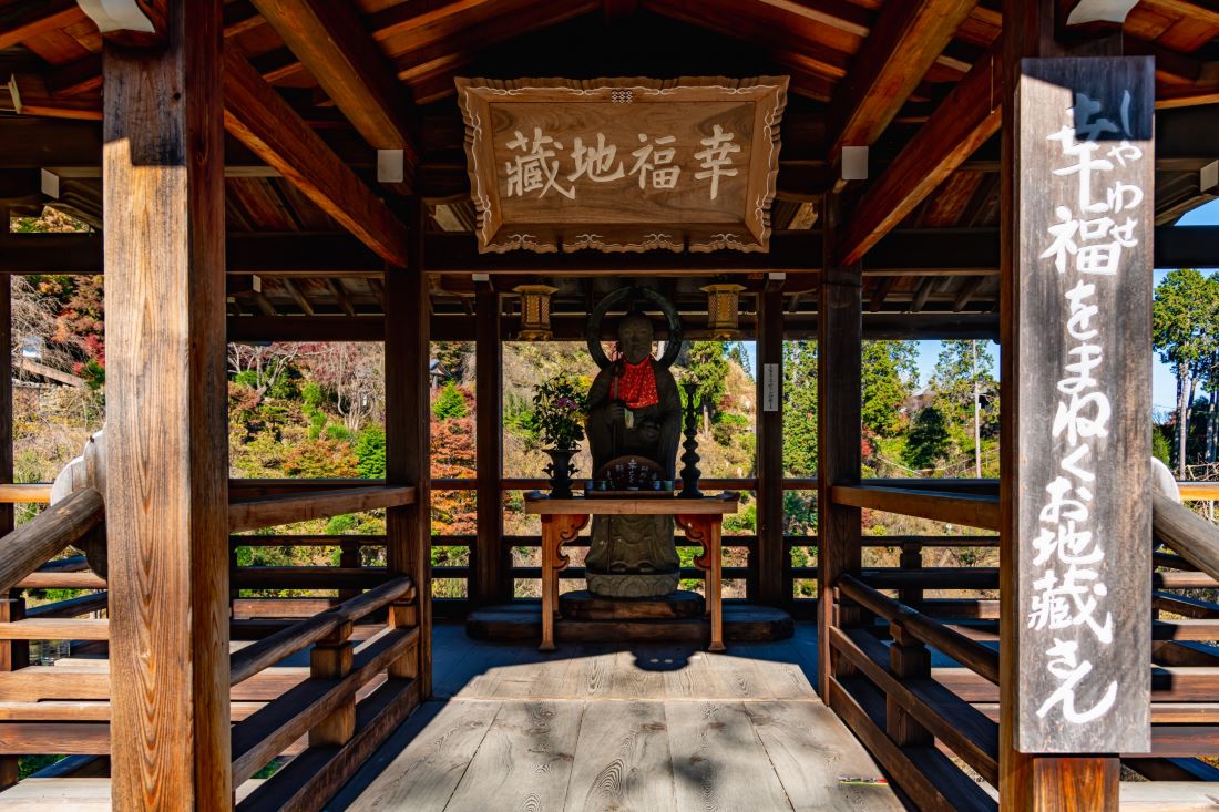 Yoshiminedera Temple Kyoto