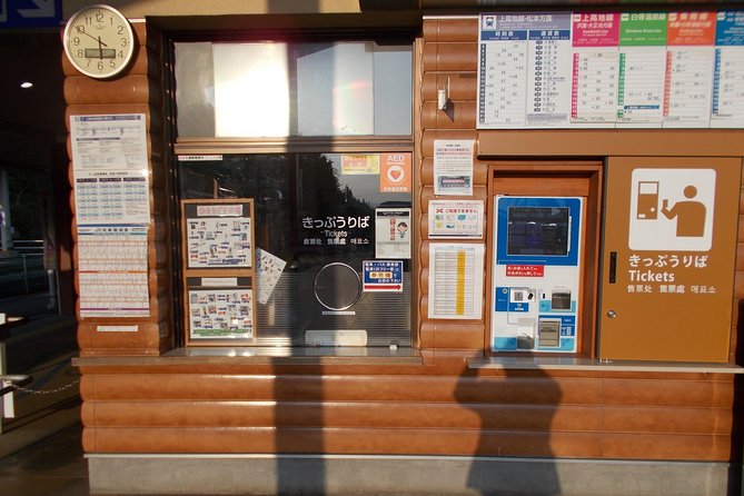 Nagano 5-Day Pass - Pass Activation