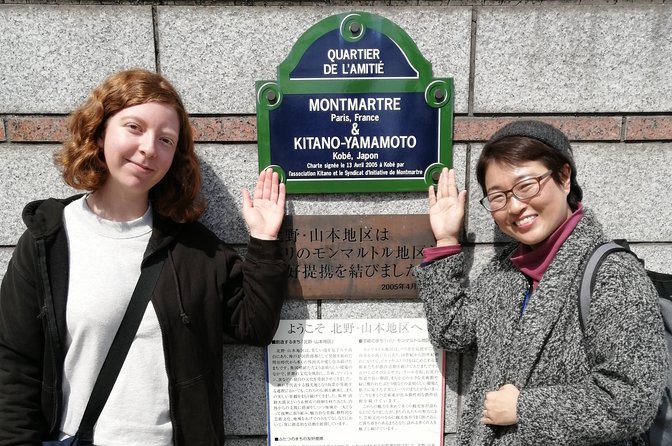 4-Hour Multicultural Kobe Walking Tour With Genuine Kobe Beef - Frequently Asked Questions