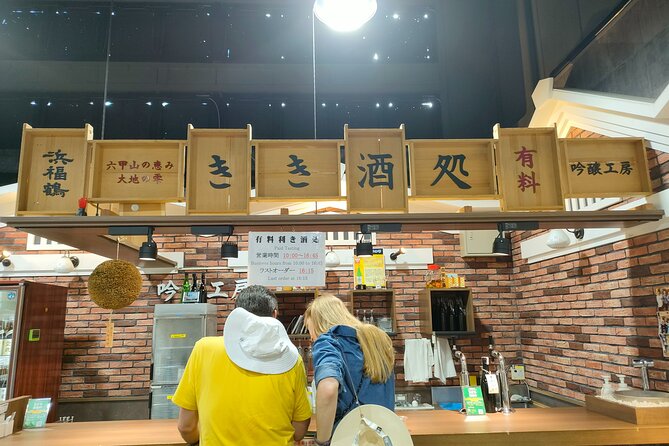 3-Hour Nada, Kobe Sake Brewerly & Tasting Walking Tour With Guide - Directions