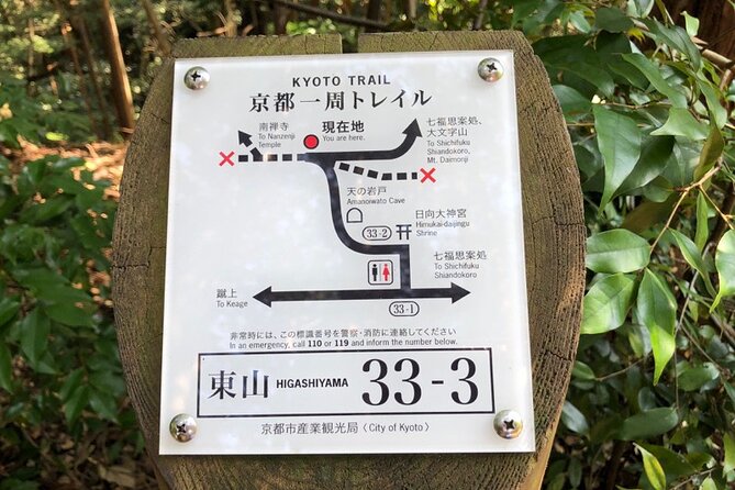 Ninja Trekking Half-Day Tour at Mt.Daimonji Kyoto - Ninja Trekking Experience