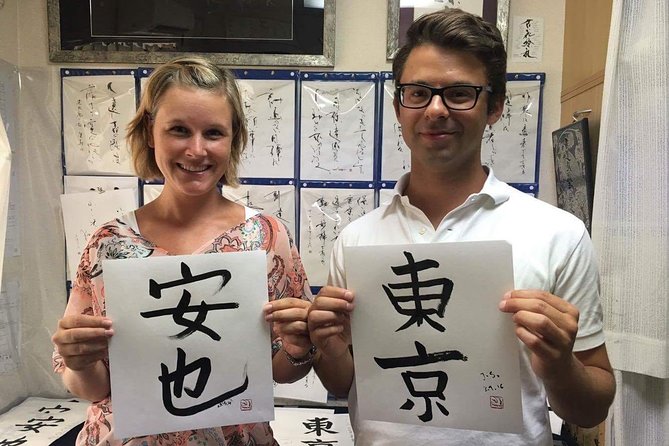 Tokyo Hour Shodo Calligraphy Lesson With Master Calligrapher Tokyo 2-Hour Shodo Calligraphy Lesson With Master Calligrapher - Immerse Yourself in the World of Shodo: A Visit to a Quiet Studio