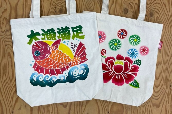 Private Sanuki Norizome Workshop in Kotohira - Workshop Overview