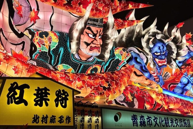 Aomori Half-Day Private Trip With Government-Licensed Guide 2024 - Pricing and Booking Information