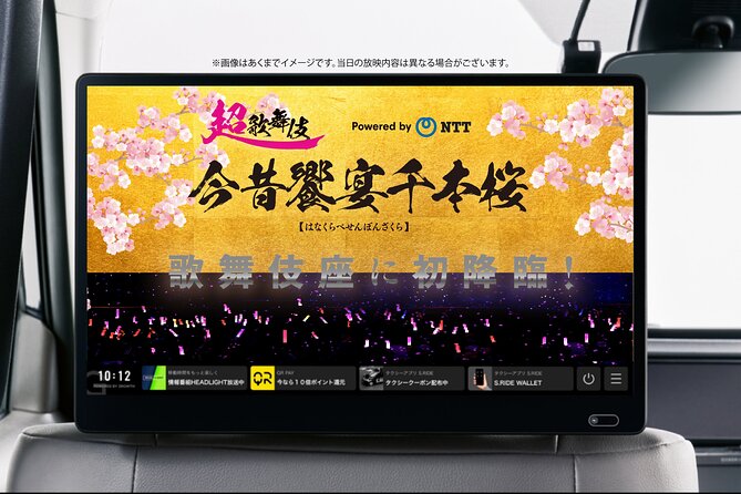 Hatsune Miku X Kabuki Performance Ticket With Kimono Experience - Additional Information About the Experience