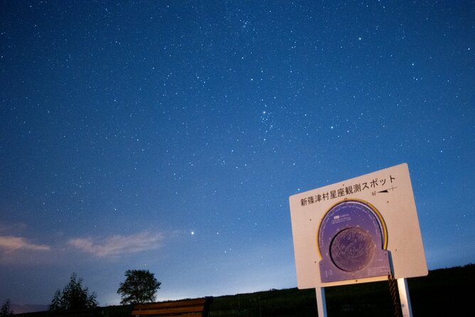 Opening in November! Shinshinotsu Observatory Experience - Cancellation Policy