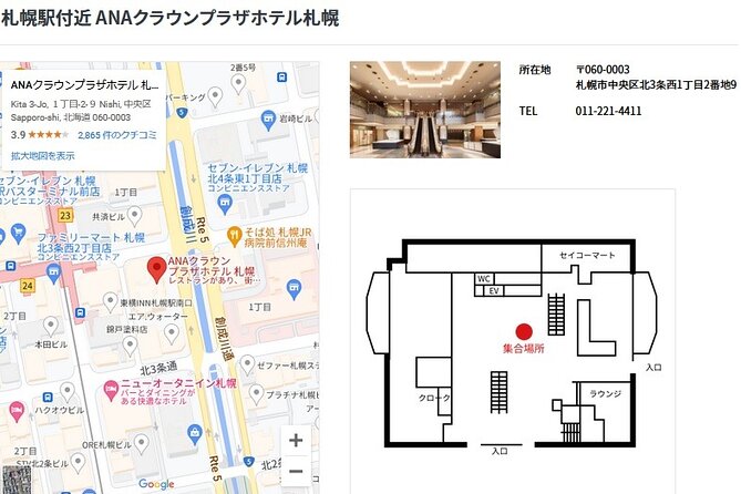 Winter in Hokkaido! Visit Asahiyama Zoo, the Frozen Ice Sea and Sunset Cruise - Tour Considerations