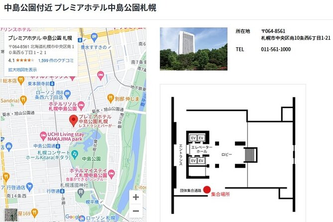 Winter in Hokkaido! Visit Asahiyama Zoo, the Frozen Ice Sea and Sunset Cruise - Additional Details