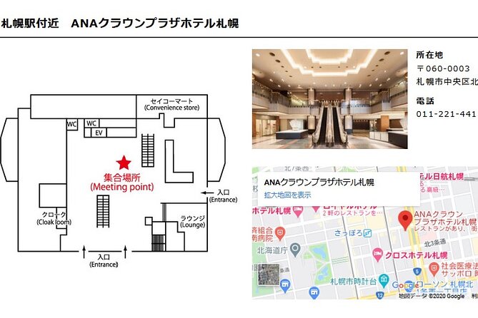 Visit Asahiyama Zoo, Fascinating Aoi-Ike and Shirohige Falls! - Pricing and Booking