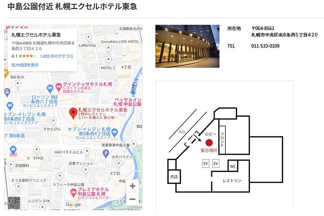 A Relaxing Day for Furano, Biei Blue Pond & Local Curry Lunch in Hokkaido! - Infant Policy