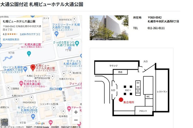 A Relaxing Day for Furano, Biei Blue Pond & Local Curry Lunch in Hokkaido! - Language Support