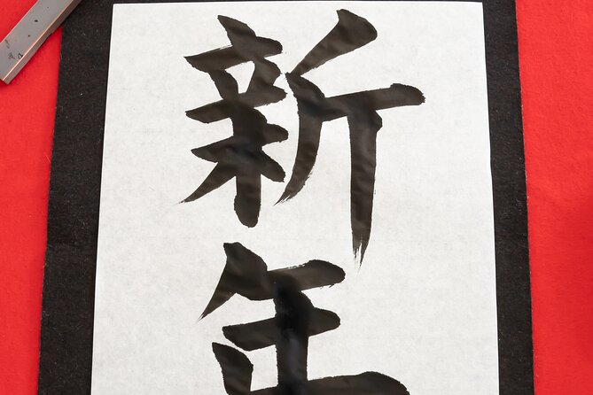 Art Calligraphy - Write Your Aspirations for 2024 With Colours - Location