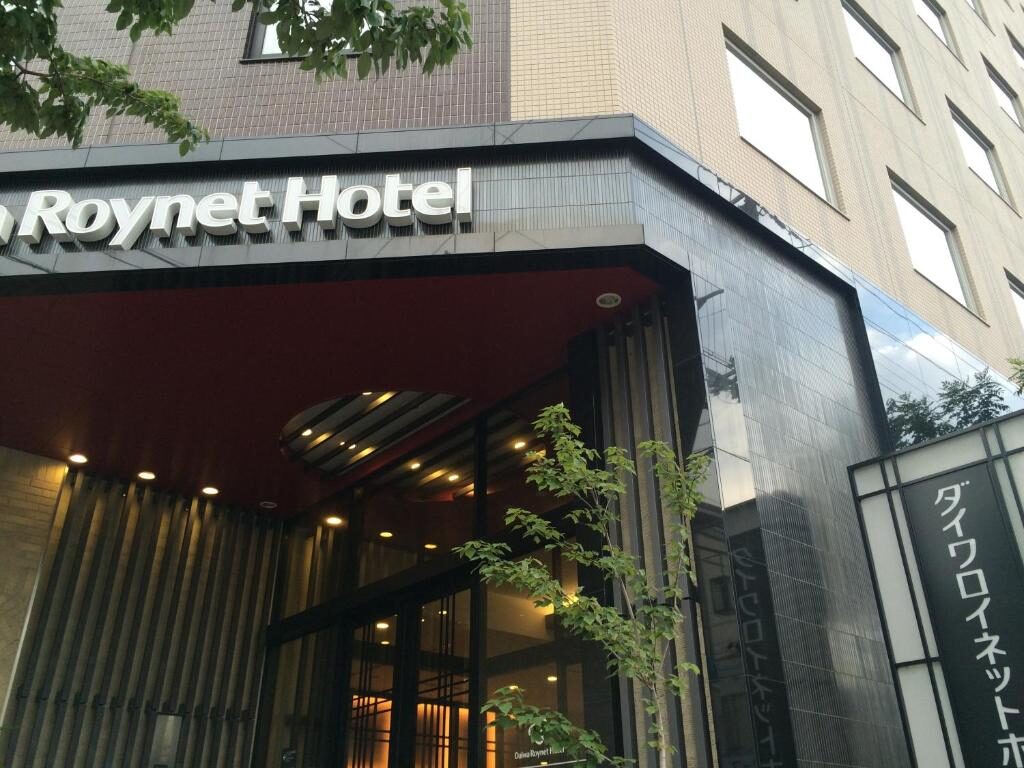 Daiwa Roynet Hotel Kyoto Hachijoguchi