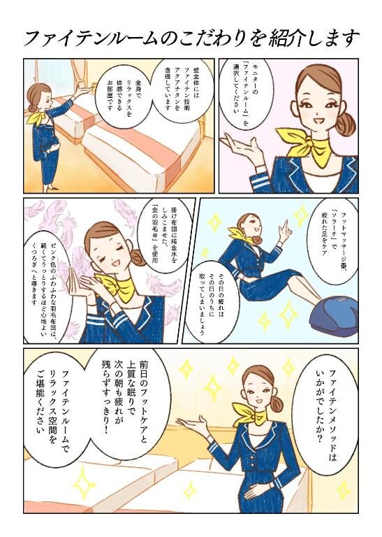 Henn Na Hotel Kyoto Hachijoguchi