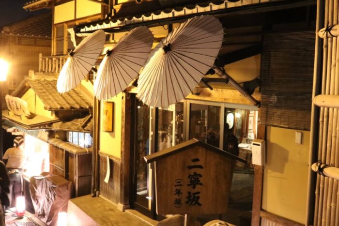 Higashiyama Hanatouro Kyoto Night Festival