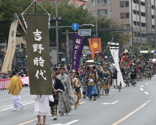 Jidai Matsuri Yoshino Period
