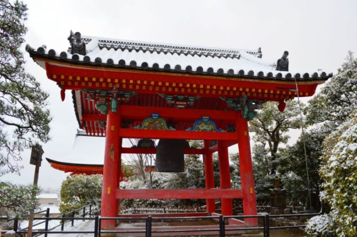 Joya No Kane New Year Bell Ringing Ceremony