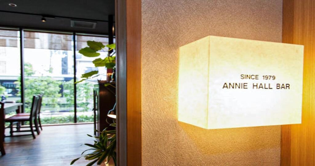 Kyoto Hot Spring Hatoya Zuihokaku Hotel