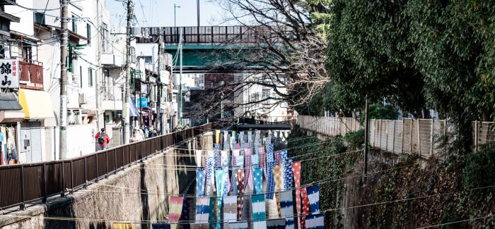 Photo Credit Some No Komichi