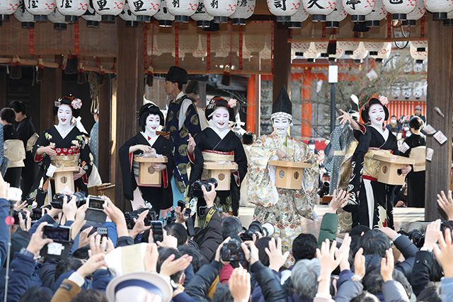 Photo Credit Yasaka Junja Setsubun Sai
