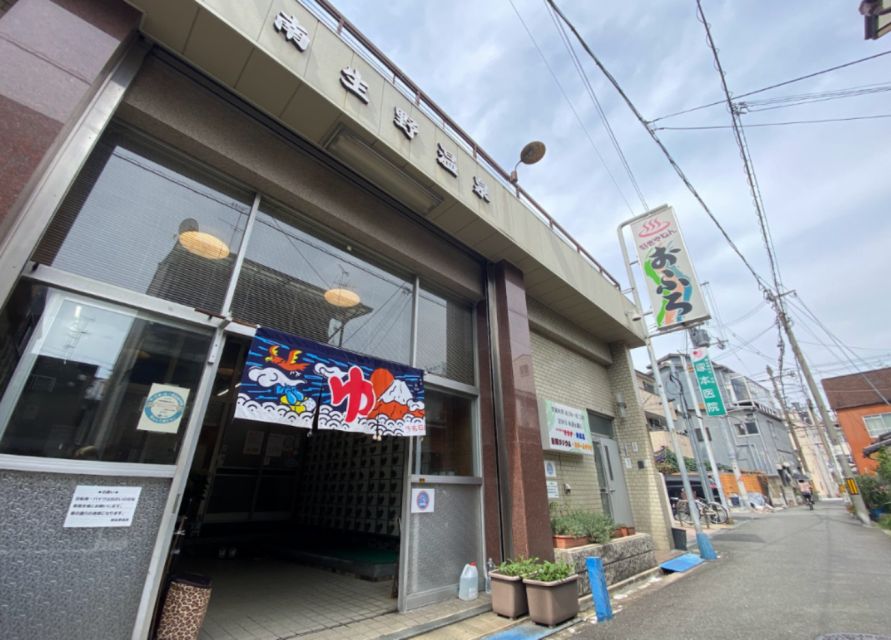 Onsen (Hot Spas) Hopping Experience in Osaka - Quick Takeaways