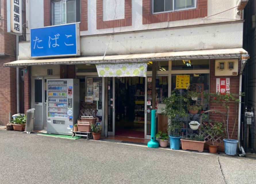 Onsen (Hot Spas) Hopping Experience in Osaka - Experience