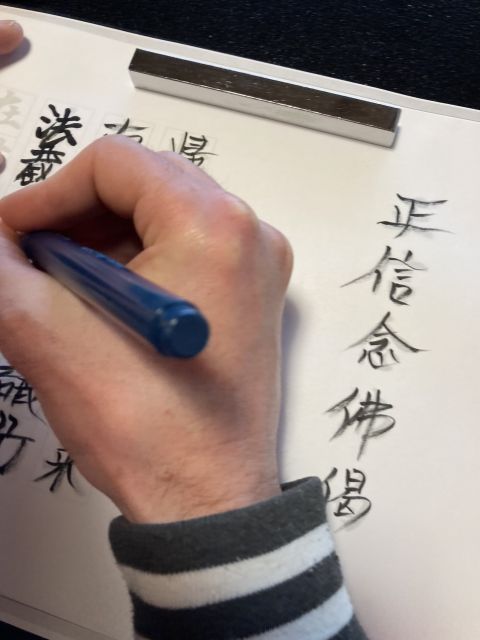 Experience Meditation at Shounji Temple, Takehara Hiroshima - Interaction