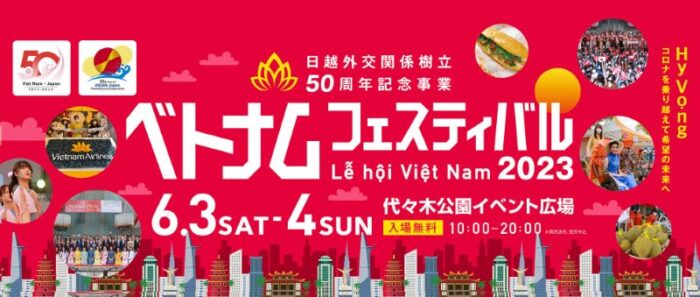 Vietnam Festival Yoyogi Park