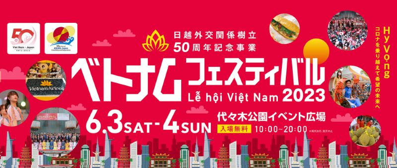 Vietnam Festival Yoyogi Park